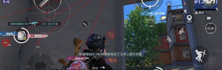和平精英外挂平台